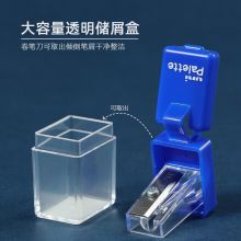 三菱(Uni)便携简约转笔刀DPS-101PLT 蓝色