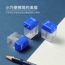 三菱(Uni)便携简约转笔刀DPS-101PLT 蓝色