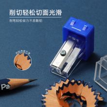 三菱(Uni)便携简约转笔刀DPS-101PLT 蓝色