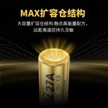 南孚(NANFU)传应27A12V电池5粒 高伏碱性电池
