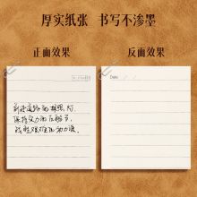 得力(deli)羊巴皮面记事本A5/80页 4本装BP107