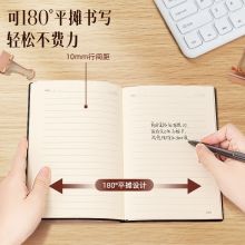 得力(deli)羊巴皮面记事本A5/80页 4本装BP107