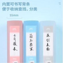 得力(deli)55mmA4塑料档案盒 时尚简约彩透系列 透明63211