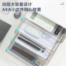 得力(deli)四层时尚桌面抽屉式A4资料收纳柜 PB101白色