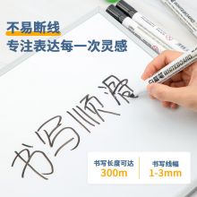 得力(deli)白板笔套装 可擦易擦书写7黑2蓝1红混色 10支/盒 33176