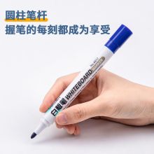 得力(deli)白板笔套装 可擦易擦书写7黑2蓝1红混色 10支/盒 33176
