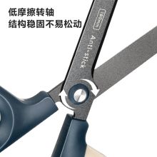 得力(deli)大号弧形特氟龙省力剪刀QG157蓝色