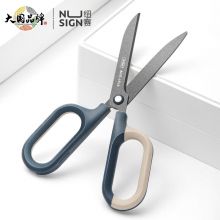得力(deli)大号弧形特氟龙省力剪刀QG157蓝色
