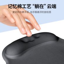 绿联(UGREEN)人体工学护腕鼠标垫 记忆棉手托 25245