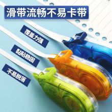 晨光(M&G)带芯顺滑涂改带20米*6只装（多色）ACT75708