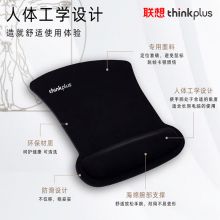 联想(Lenovo)thinkplus黑色记忆人体工学护腕鼠标垫250*205*2.5mm SD40