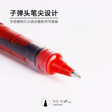 三菱(Uni)UB-150中性笔直液式走珠签字笔0.5mm 黑色 单支装