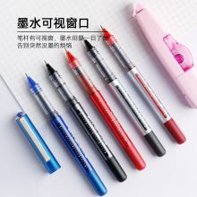三菱(Uni)UB-150中性笔直液式走珠签字笔0.5mm 黑色 单支装