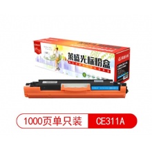 莱盛光标LSGB-CE311A青色硒鼓