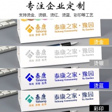 优必利 2024简约竖版台历 办公桌面台历 工作计划表备忘录 感恩有你 AC-059