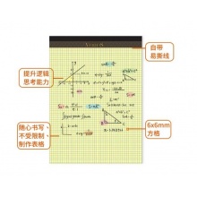 凯萨(KAISA)A5 VERITAS系列50张加厚拍纸本V-08574 黄色方格2本装