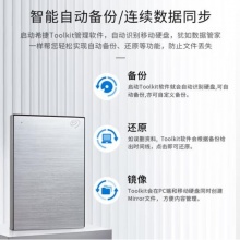 希捷(Seagate)移动硬盘5TB 加密USB3.0铭系列 2.5英寸金属外观兼容Mac银色STKZ5000401