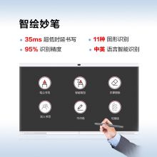 华为 IdeaHub Pro 86英寸会议平板一体机企业办公宝电子白板教学大屏视频会议智慧屏 (享落地支架)