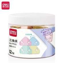 得力(deli)12只筒装半透明三角夹 30页小号边角夹 混色TP530