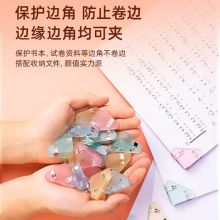 得力(deli)12只筒装半透明三角夹 30页小号边角夹 混色TP530