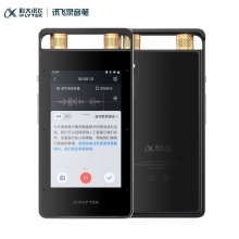 科大讯飞 智能录音设备 声音虹膜识别ZD-403V2.0