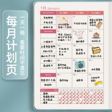 申士(SHEN SHI)2024年B5全年日程本 笔记本 计划本352页 工作效率手册 D18深蓝