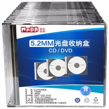 铭大金碟(MNDA)单片光盘盒 可装插页25片/包