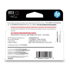 惠普(HP)803黑色墨盒3YP42AA