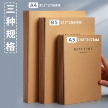 法拉蒙(faramon)黑卡纸A4空白笔记本 6本/40张 FLM-HYB-21409