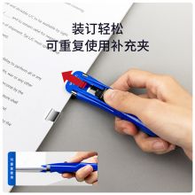 得力(deli)推夹器40页 蓝色8591