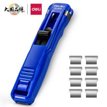 得力(deli)推夹器40页 蓝色8591