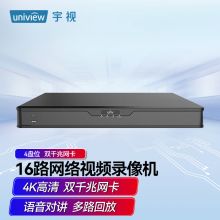 宇视科技 硬盘录像机 NVR-B300-I4