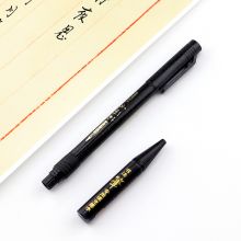 宝克(BAOKE)1+1S22秀丽笔小楷 含补充墨 1套/卡