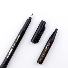 宝克(BAOKE)1+1S22秀丽笔小楷 含补充墨 1套/卡