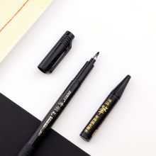 宝克(BAOKE)1+1S21秀丽笔中楷 含补充墨 1套/卡