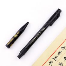 宝克(BAOKE)1+1S21秀丽笔中楷 含补充墨 1套/卡