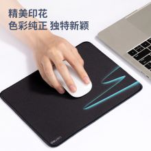 得力(deli)办公鼠标垫 时尚印花橡胶防滑 黑色250*200mm LN103
