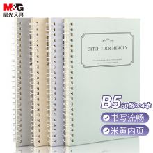 晨光(M&G)B5/60张螺旋双线圈笔记本素年系列横线 4本装XB5612