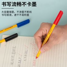 施耐德(Schneider)0.5mm子弹头圆珠笔经典黄杆 505F黑色 5支装