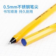 施耐德(Schneider)0.5mm子弹头圆珠笔经典黄杆 505F黑色 5支装