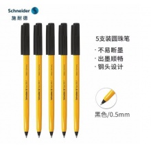 施耐德(Schneider)0.5mm子弹头圆珠笔经典黄杆 505F黑色 5支装
