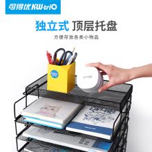 可得优(KW-triO)铁网金属横式自由叠加层数文件篮 4层文件架(含托盘)WL-10