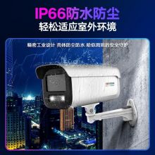 海康威视(HIKVISION)2K高清全彩夜视POE网络监控摄像机 DS-2CD3T27EWDV3-L 4mm