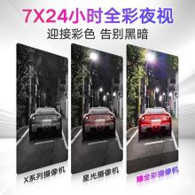 海康威视(HIKVISION)2K高清全彩夜视POE网络监控摄像机 DS-2CD3T27EWDV3-L 4mm