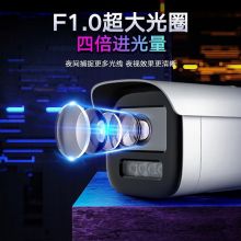 海康威视(HIKVISION)2K高清全彩夜视POE网络监控摄像机 DS-2CD3T27EWDV3-L 4mm