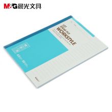 晨光 APYJQ411笔记本子 简约A5记事本 10本/包