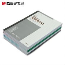 晨光 APYJQ411笔记本子 简约A5记事本 10本/包