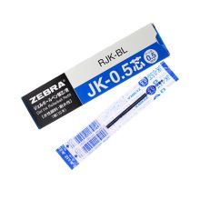 斑马(ZEBRA)中性笔替芯JK-0.5 适用于J3J2、SJ2、JJZ68 蓝色 10支装