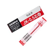 斑马(ZEBRA)中性笔替芯JK-0.5 适用于J3J2、SJ2、JJZ68 红色 10支装