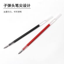 斑马(ZEBRA)中性笔替芯JK-0.5 适用于J3J2、SJ2、JJZ68 红色 10支装